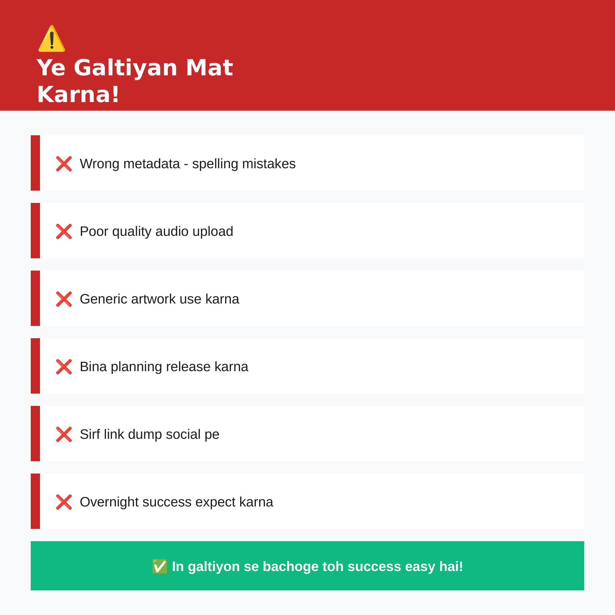 Music Distribution Common Mistakes To Avoid