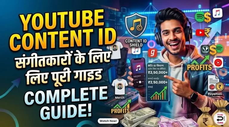YouTube Content ID for Musicians: Complete Guide