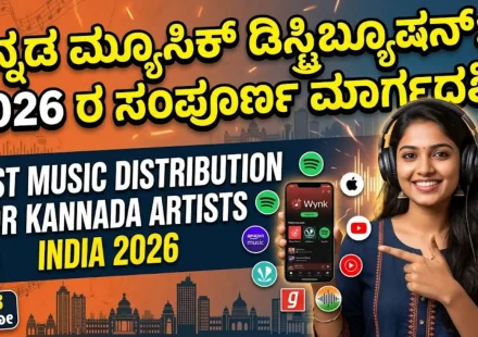 kannada song release and music distribution complete guide 2026