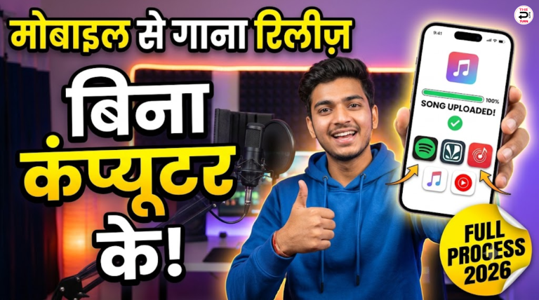 Mobile Se Gaana Release Kaise Kare: Bina Computer Ke Full Process (2026)