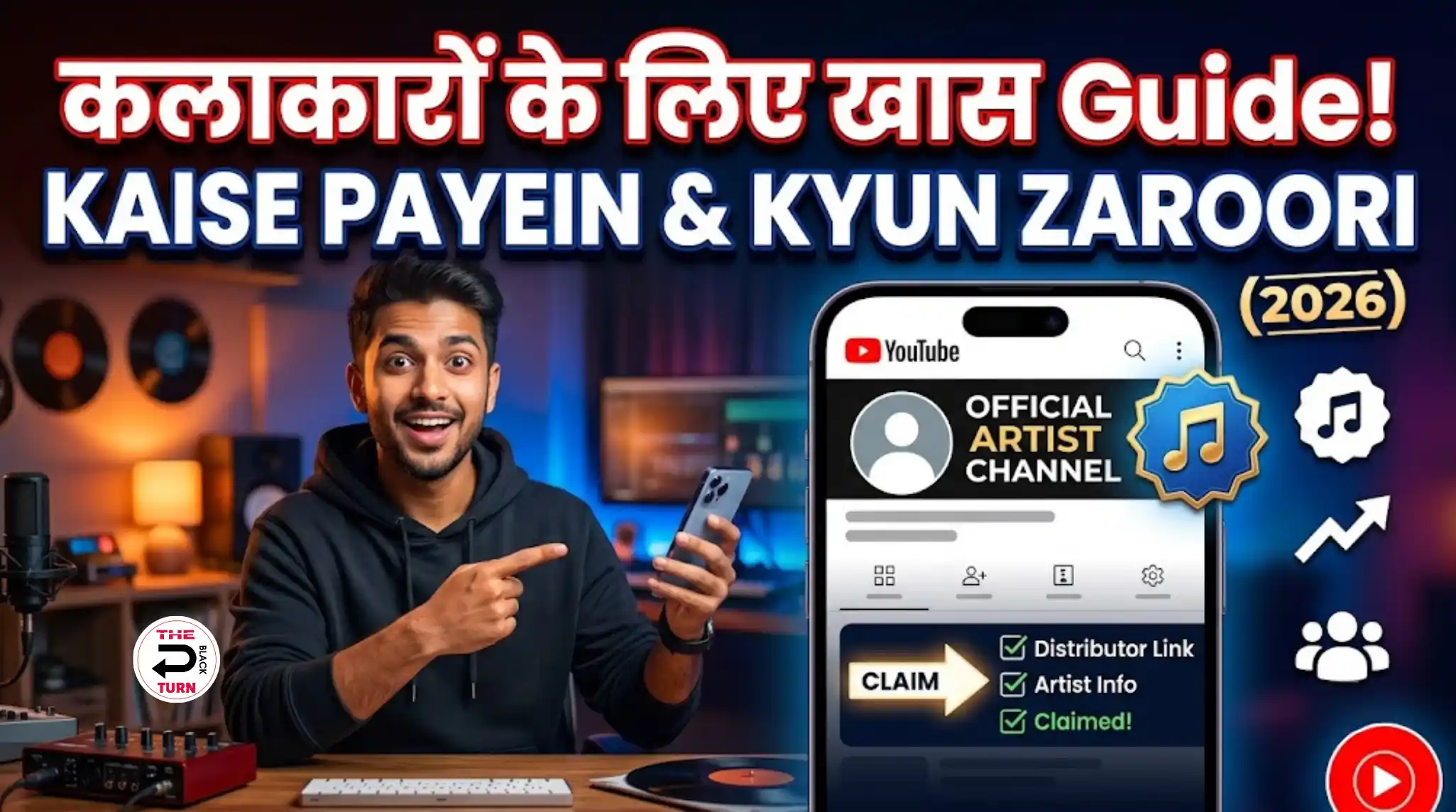 YouTube Official Artist Channel (OAC): Kaise Milta Hai & Kyun Zaroori (2026)