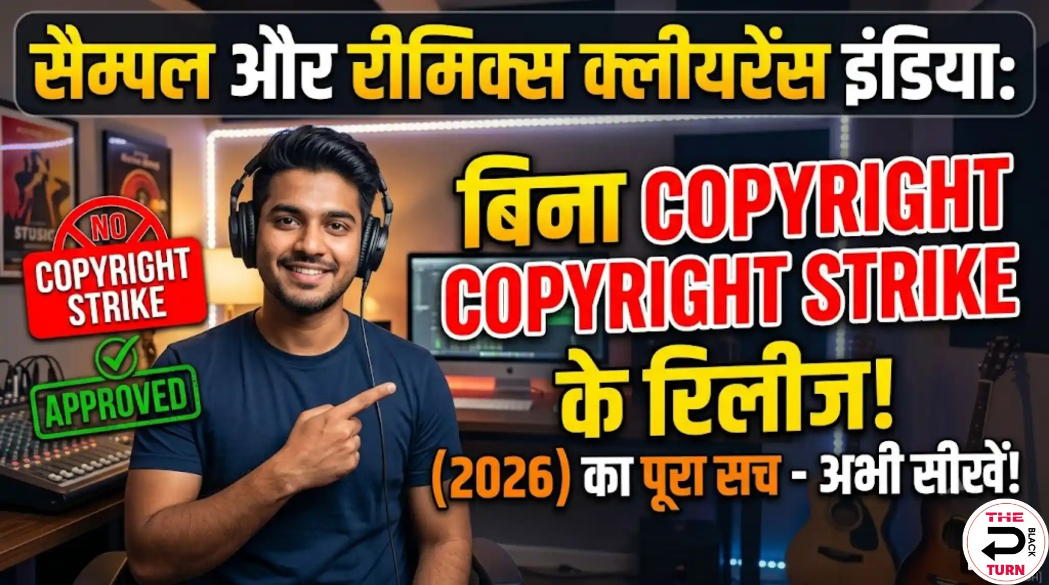 Sample & Remix Clearance India: Bina Copyright Strike Ke Release (2026)
